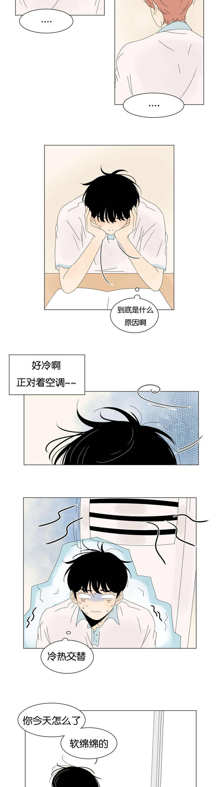 第48话4