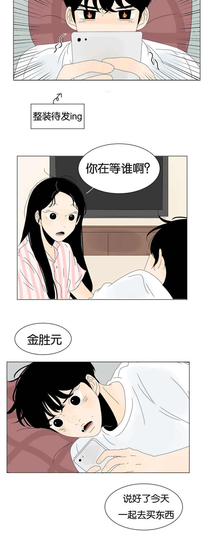 第53话14