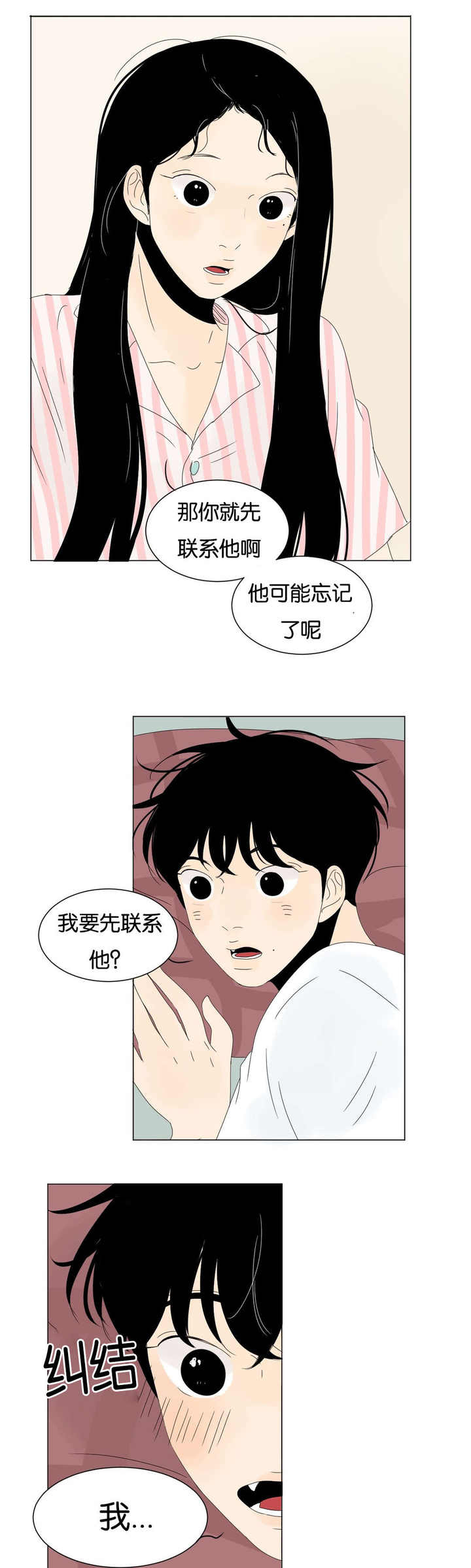 第54话0