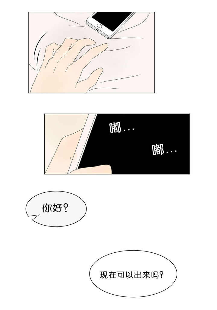 第64话8