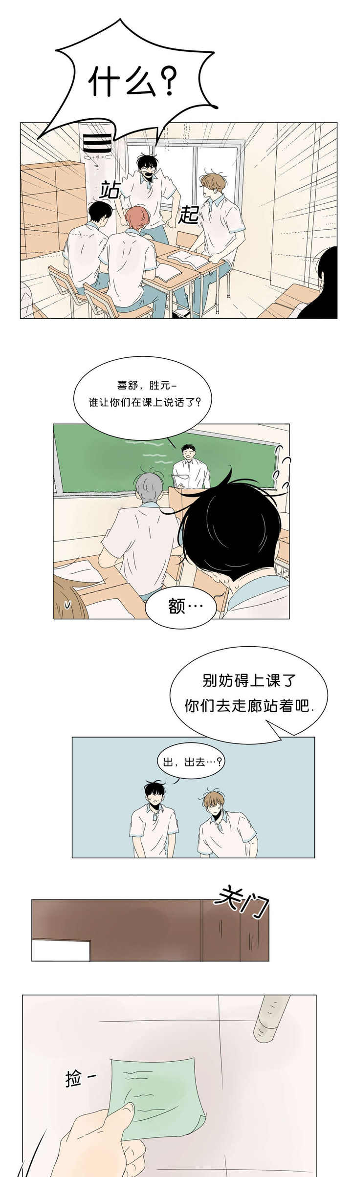 第64话0