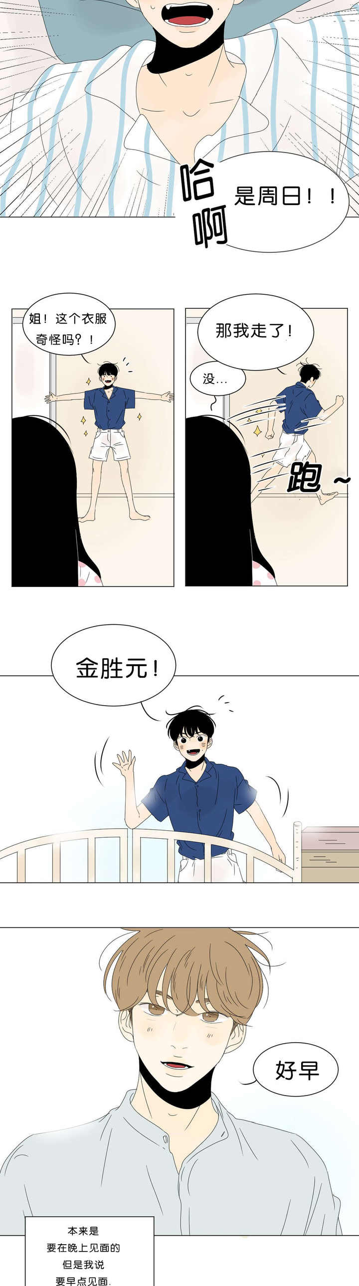 第65话1