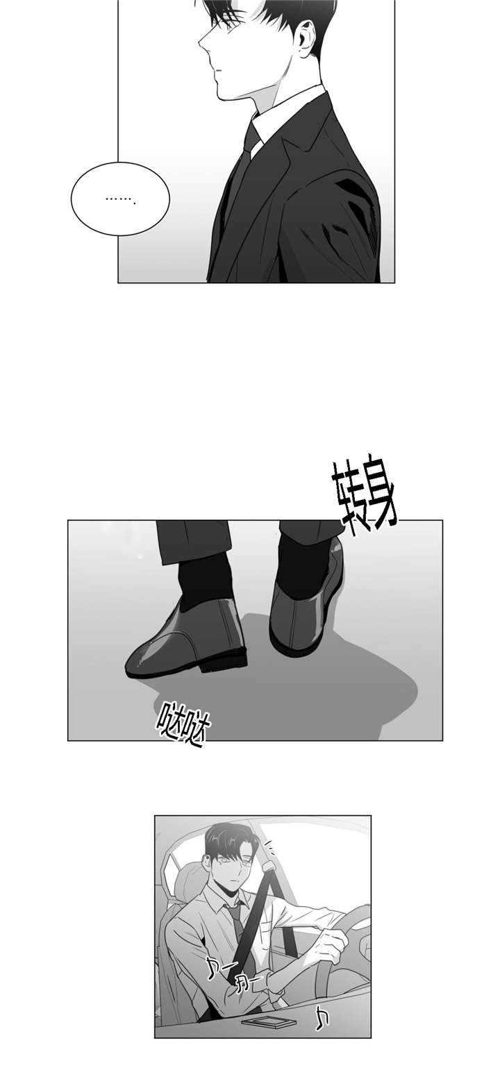 第33话10