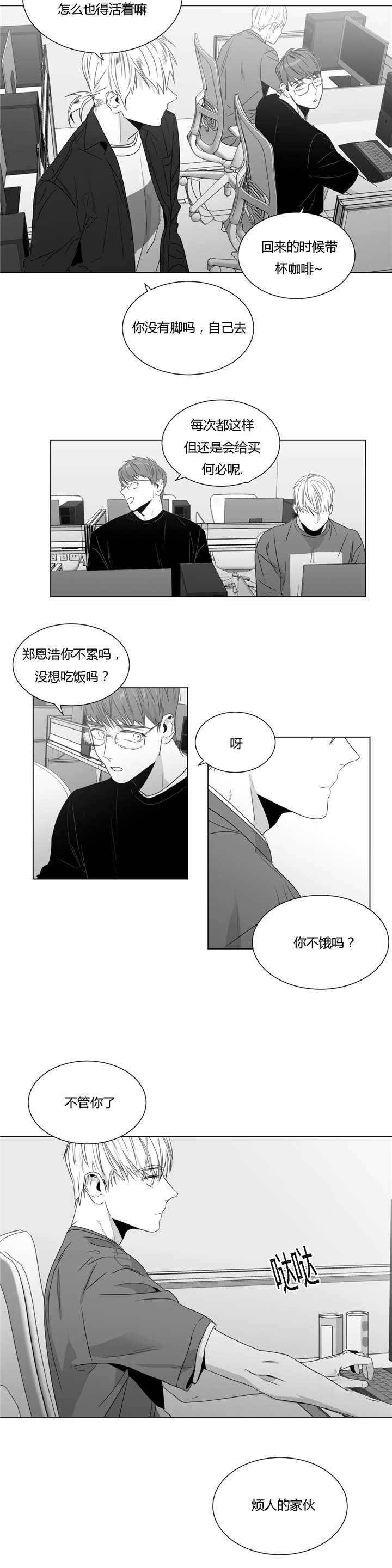 第39话15