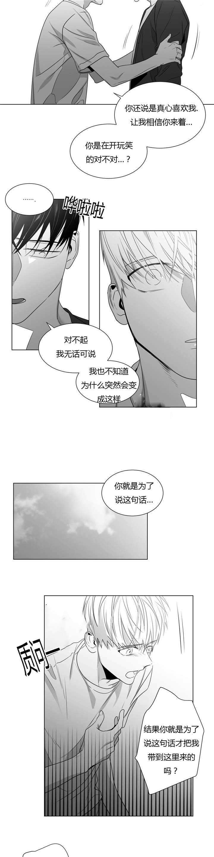 第47话2