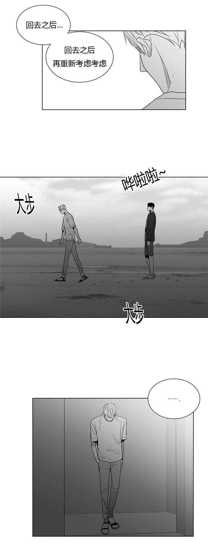 第47话4