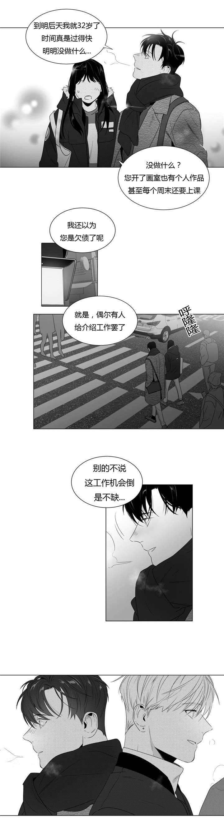 第57话2