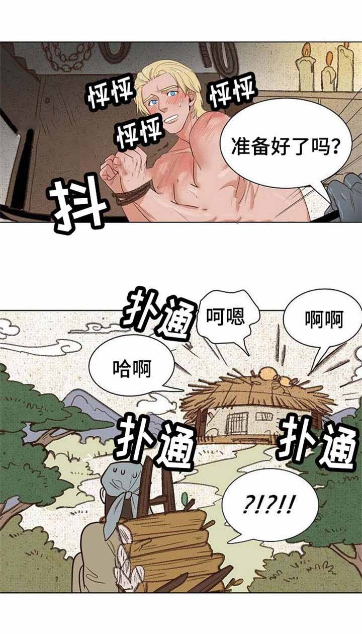 第35话2