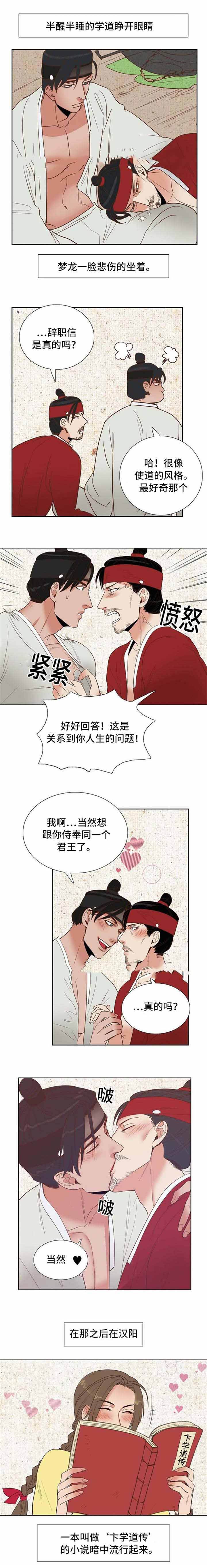 第45话0