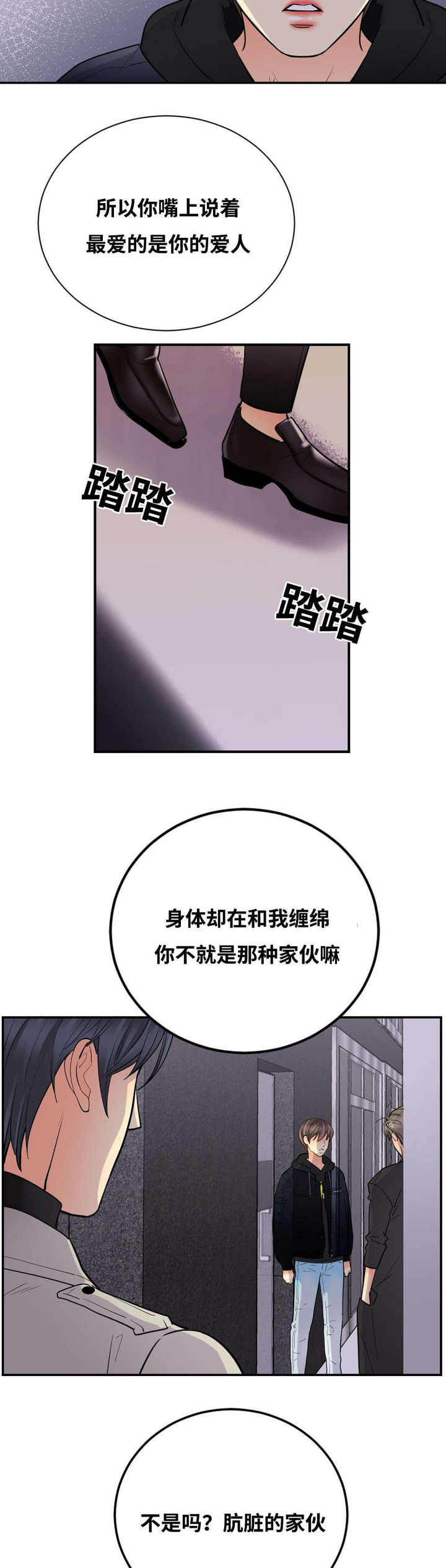 第48话10