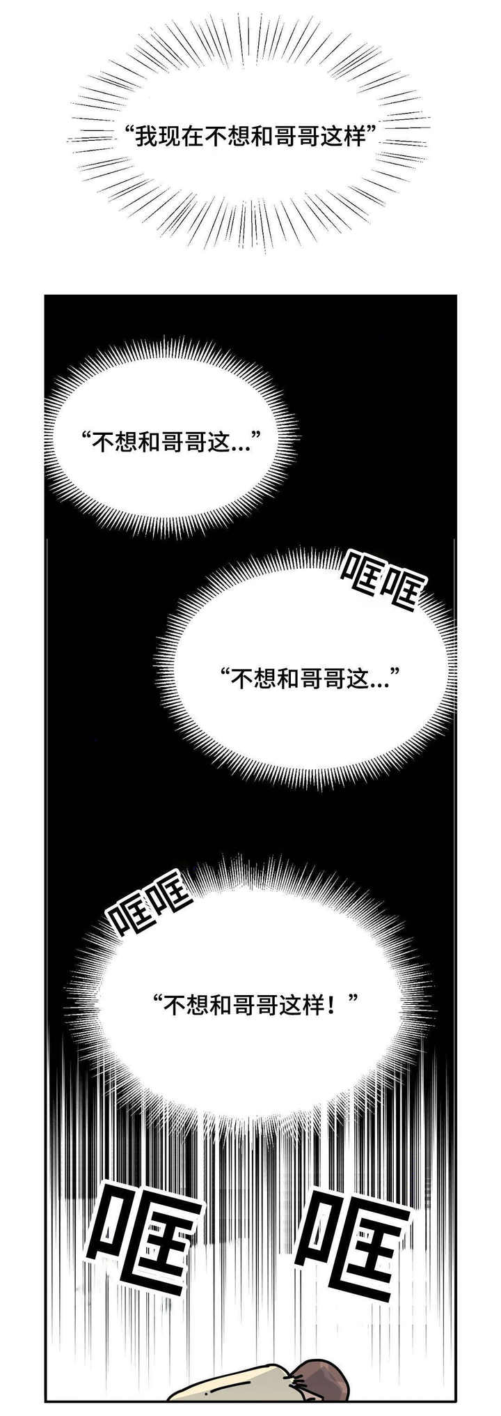 第65话3