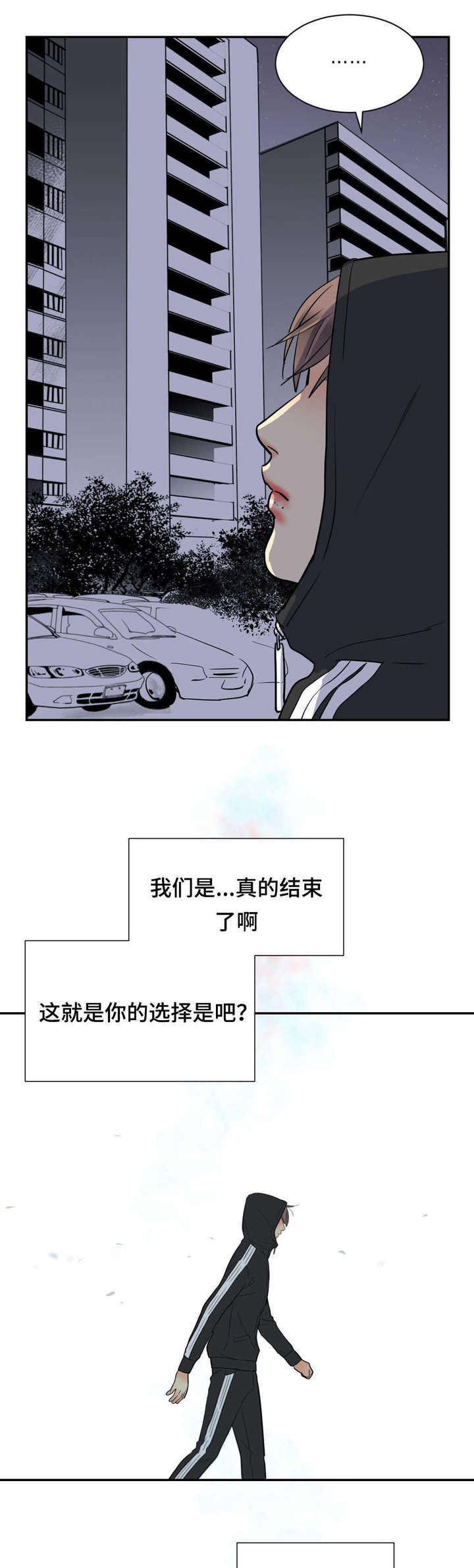 第69话12