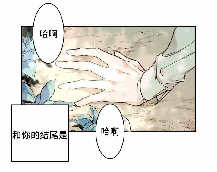 第34话7