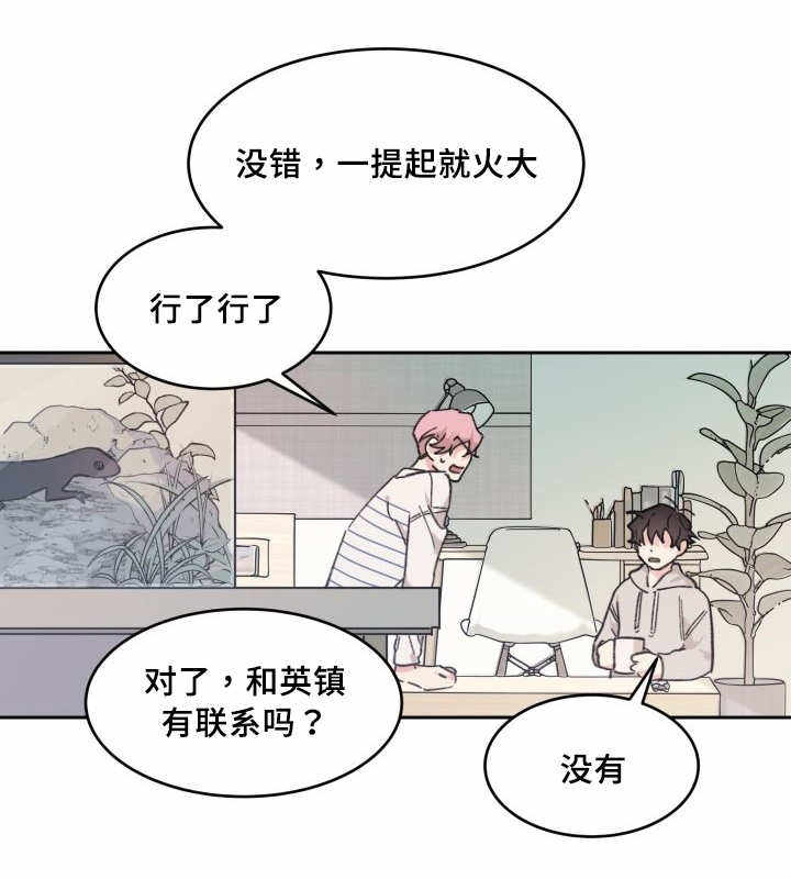 第36话23