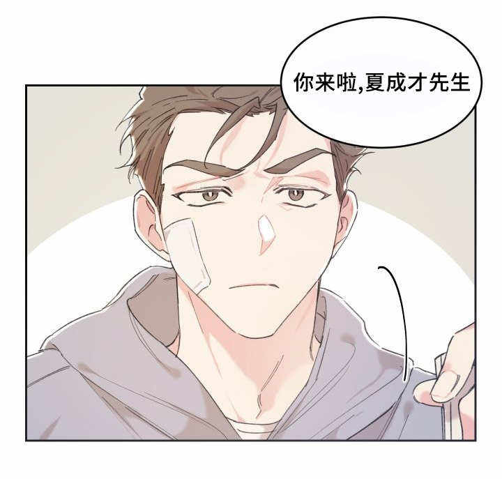 第39话8