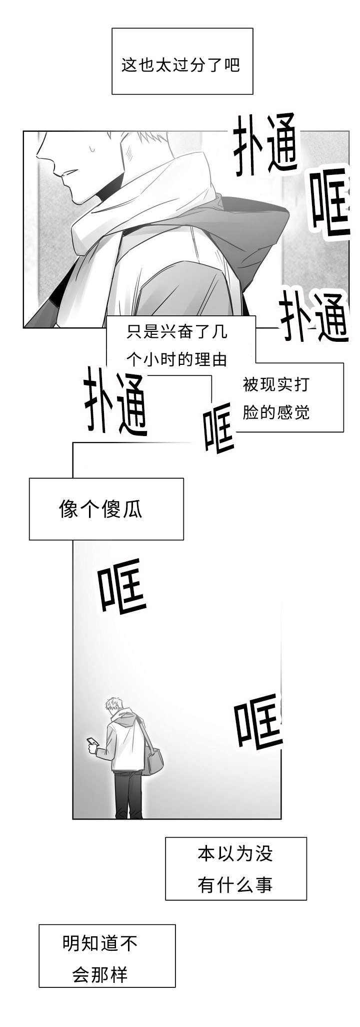 第25话0