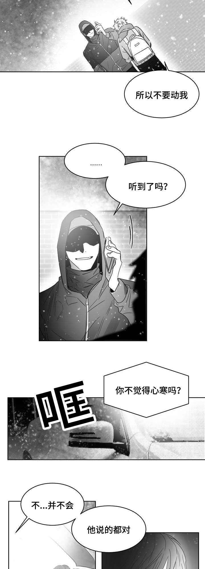 第33话4