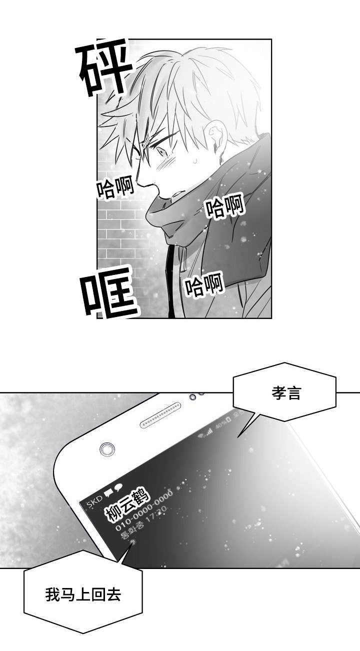 第34话0