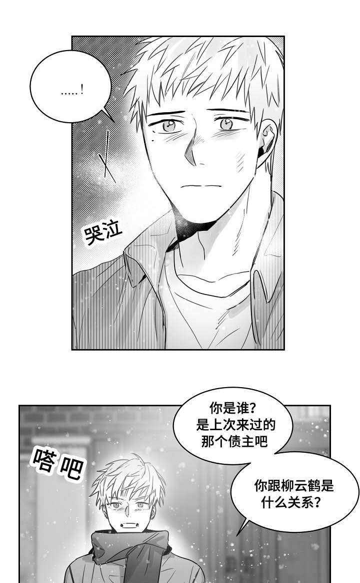 第35话0