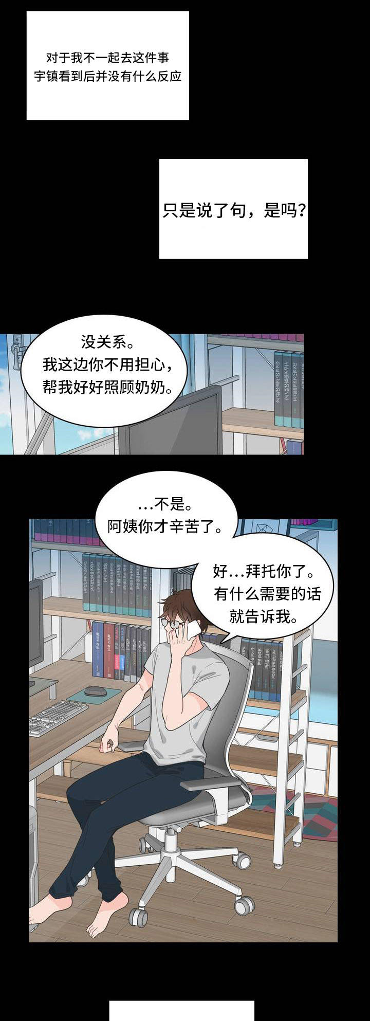 第4话0