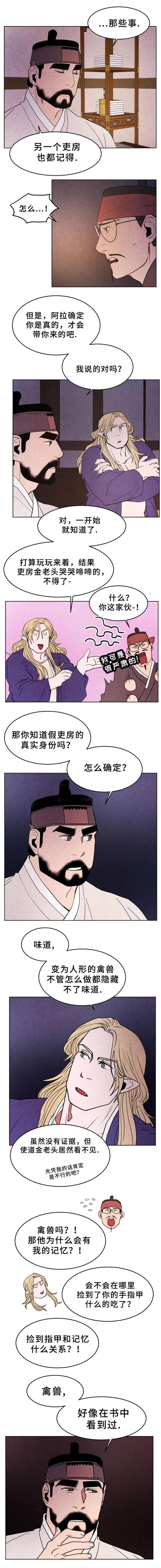 第33话0