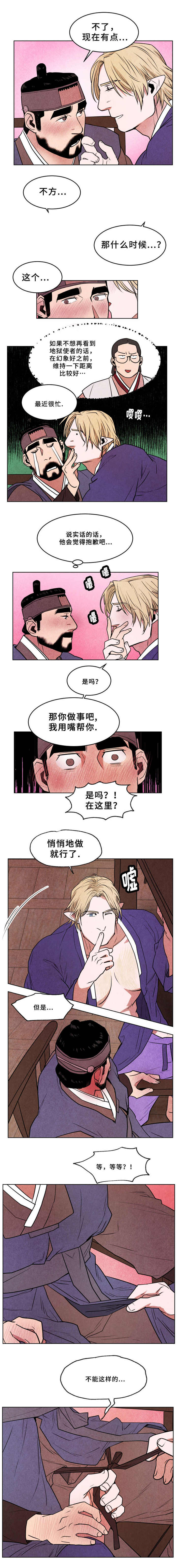 第41话2