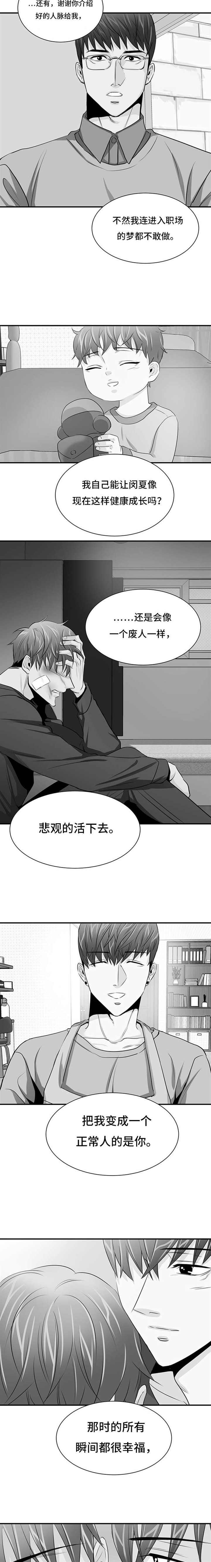 第36话4