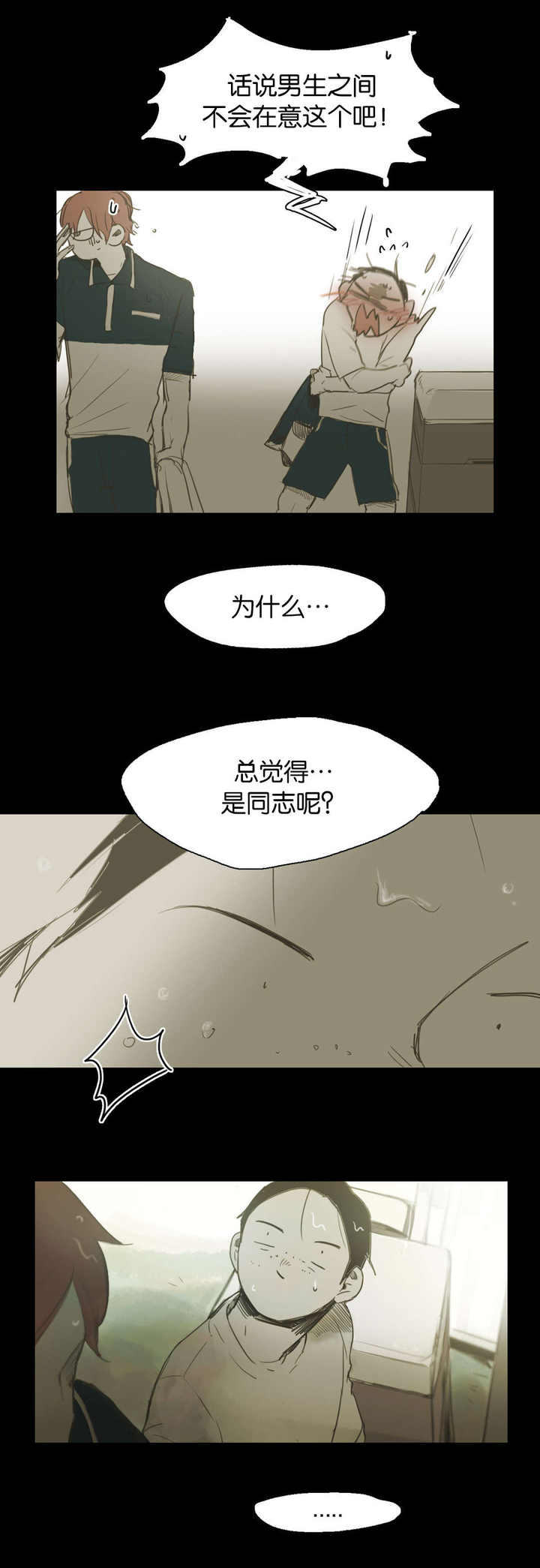 第40话5