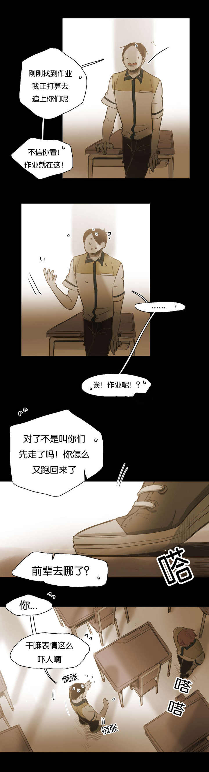 第57话3