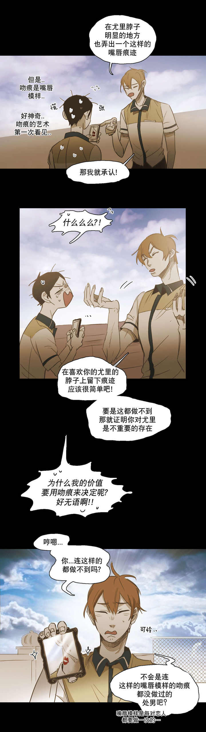 第85话5