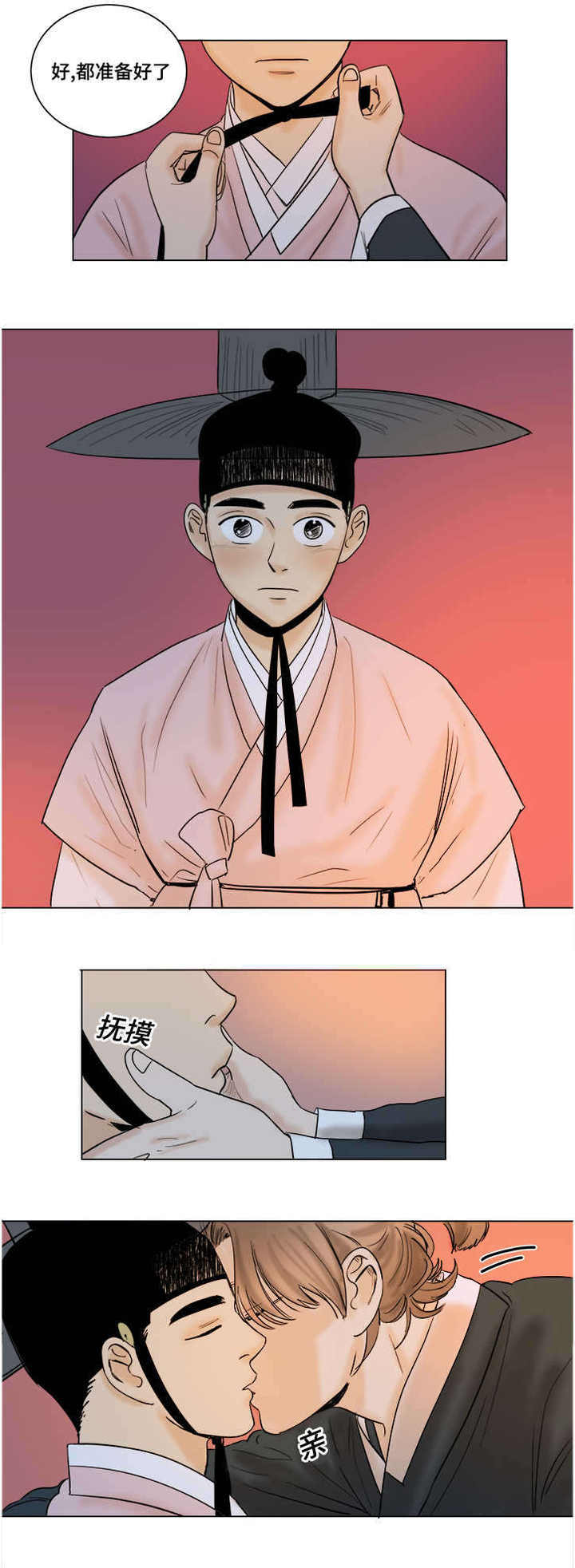 第35话8