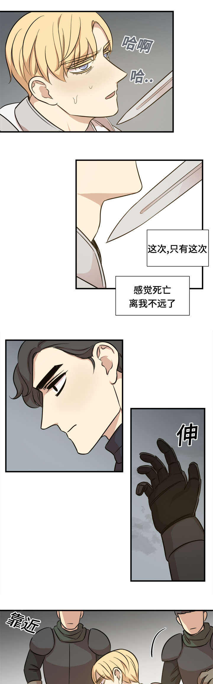 第56话6