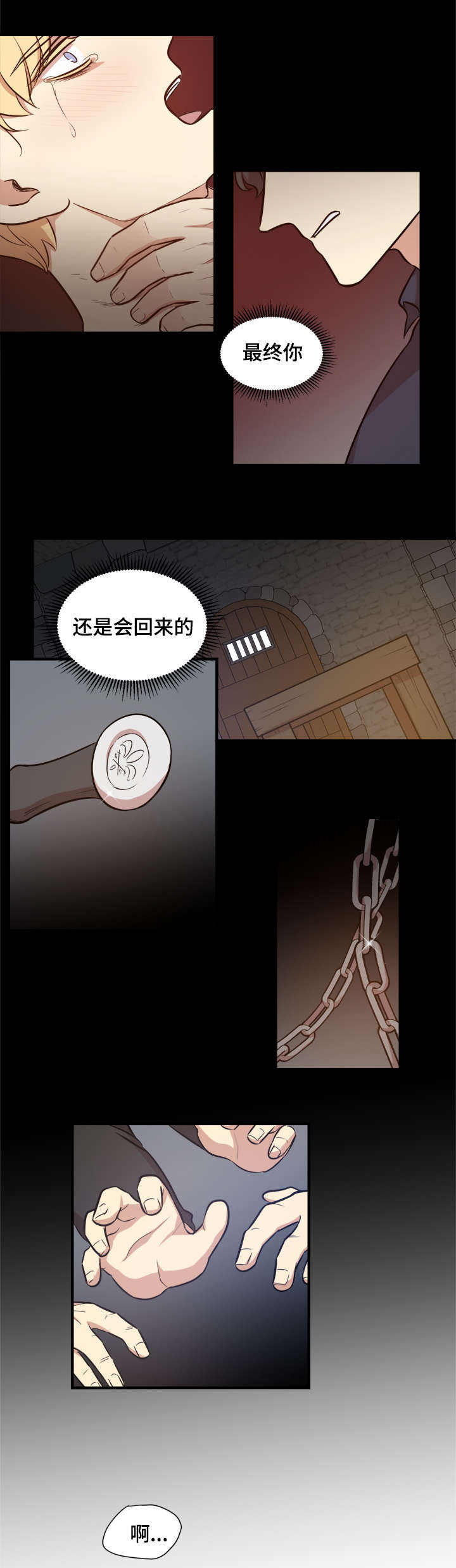 第59话4