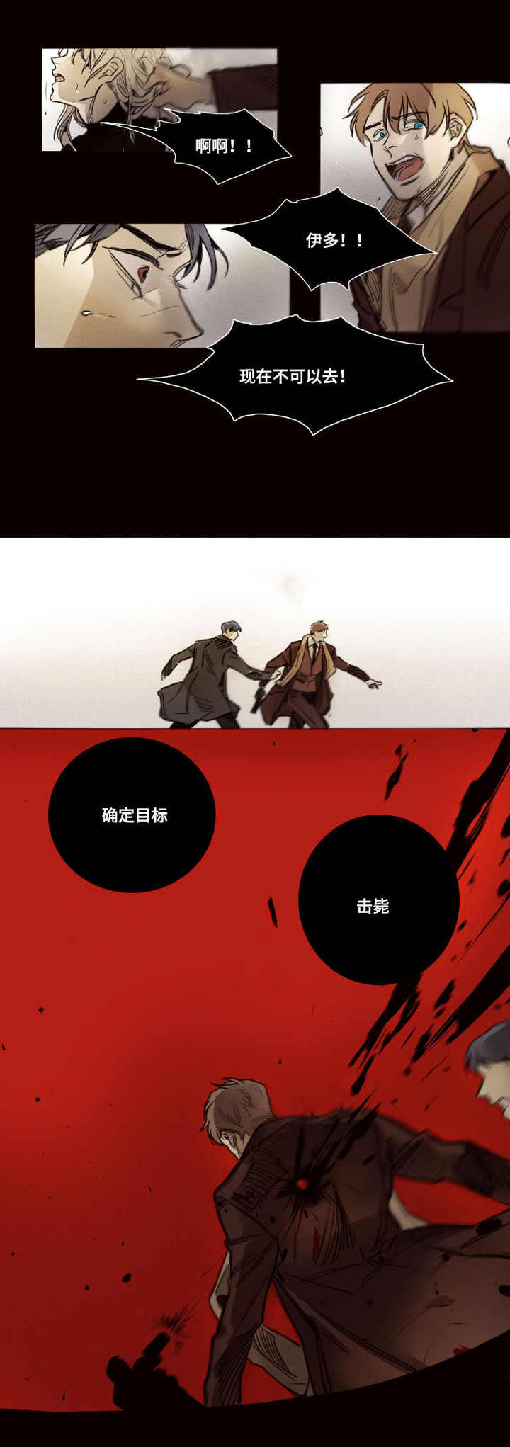 第36话6