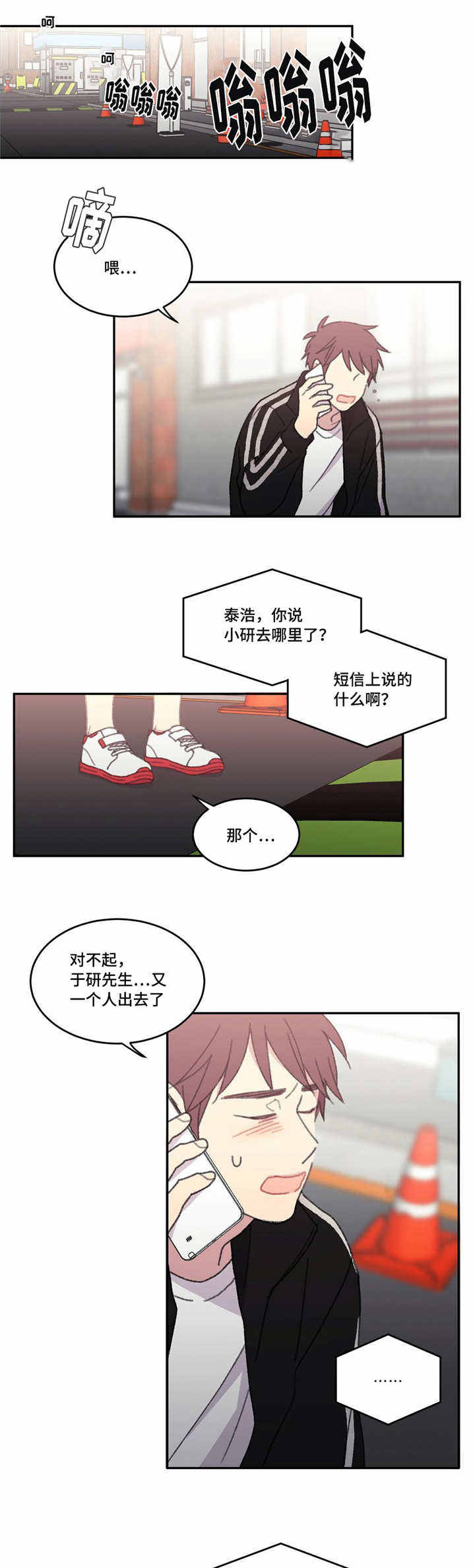 第49话0