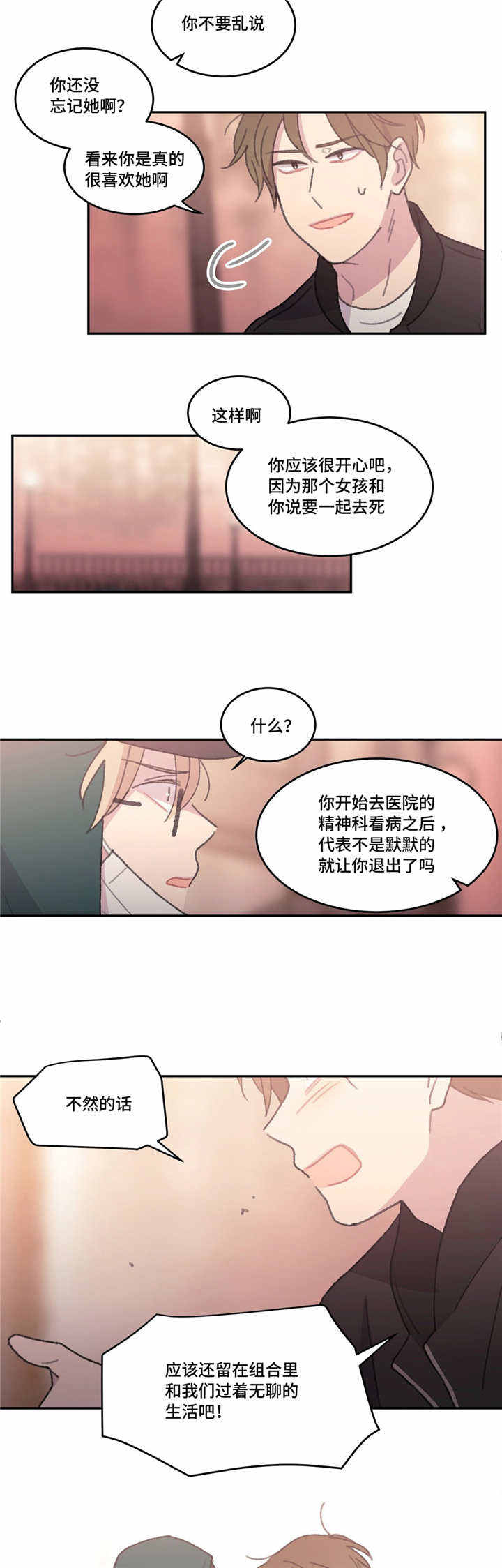 第51话2