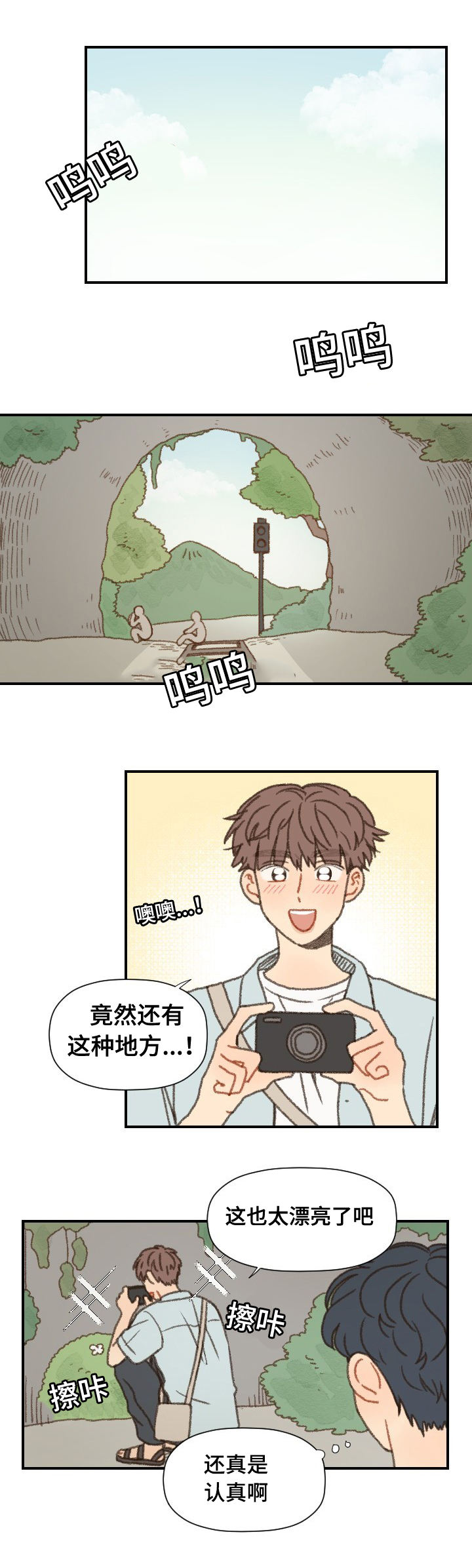 第39话0