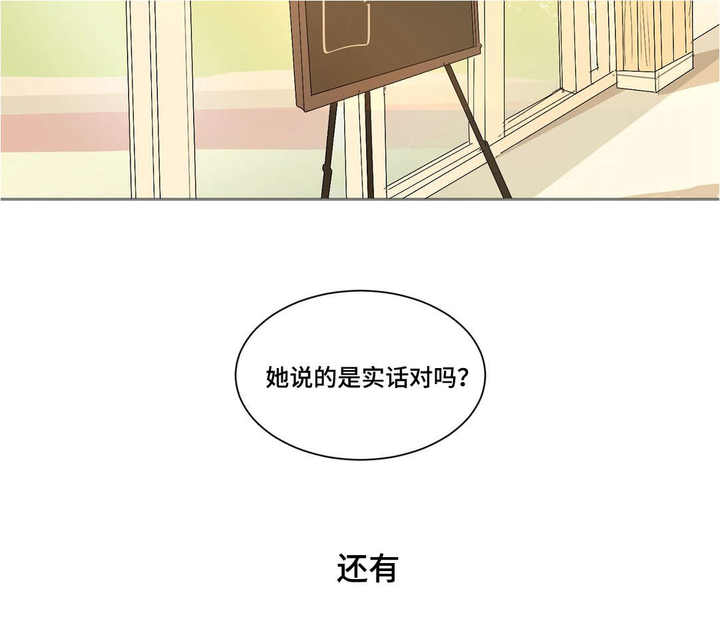 第21话2