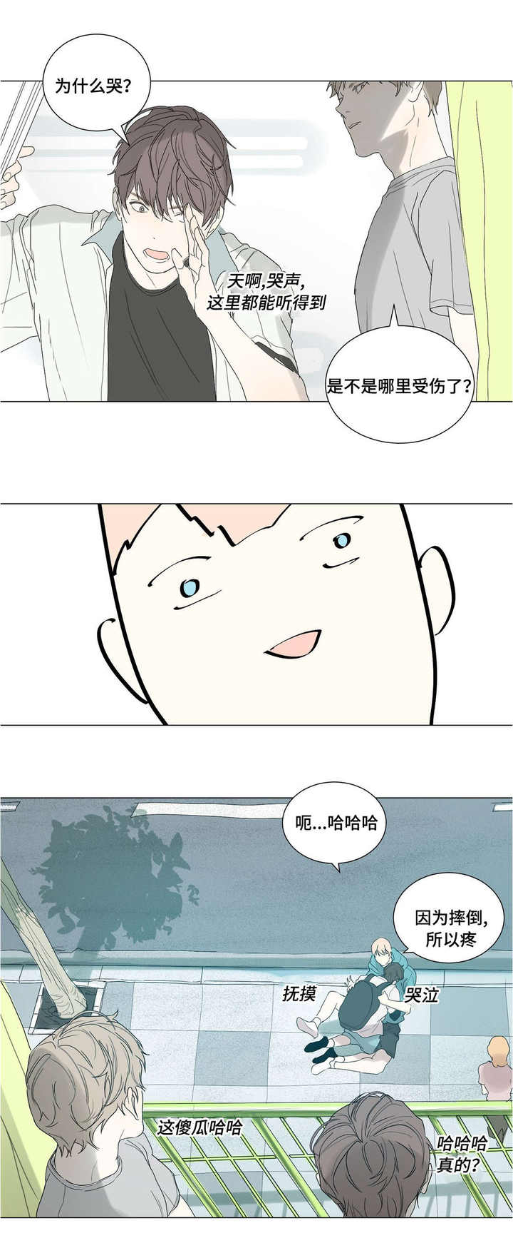 第33话3