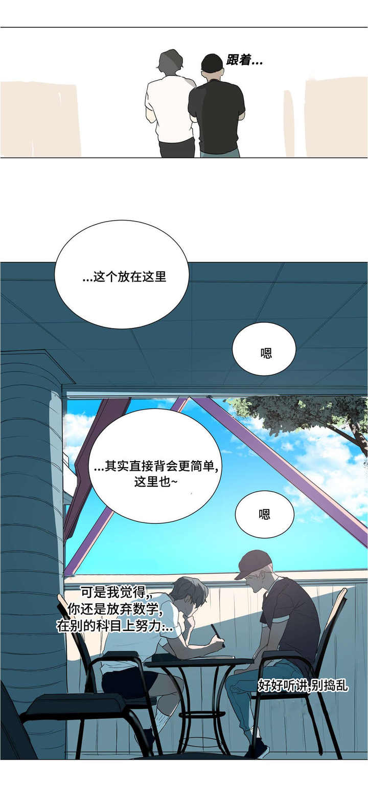 第38话13