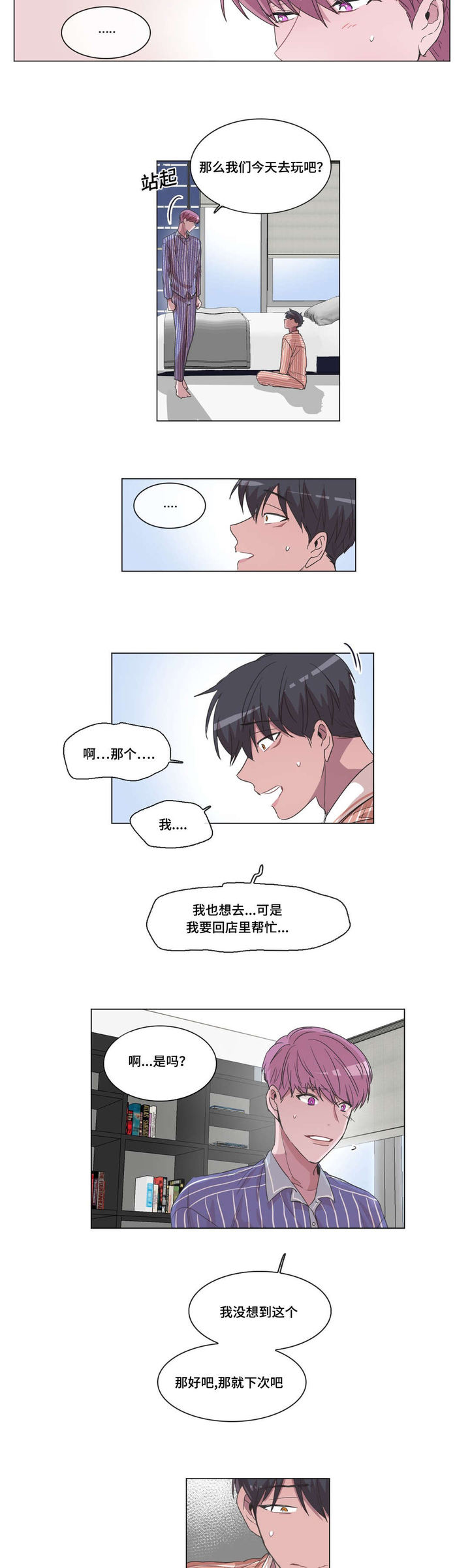 第36话5