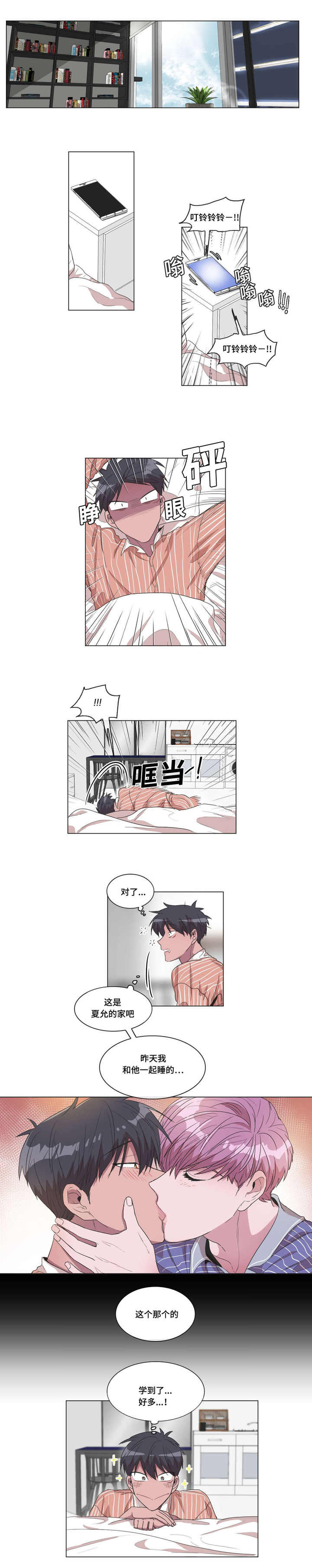 第36话0