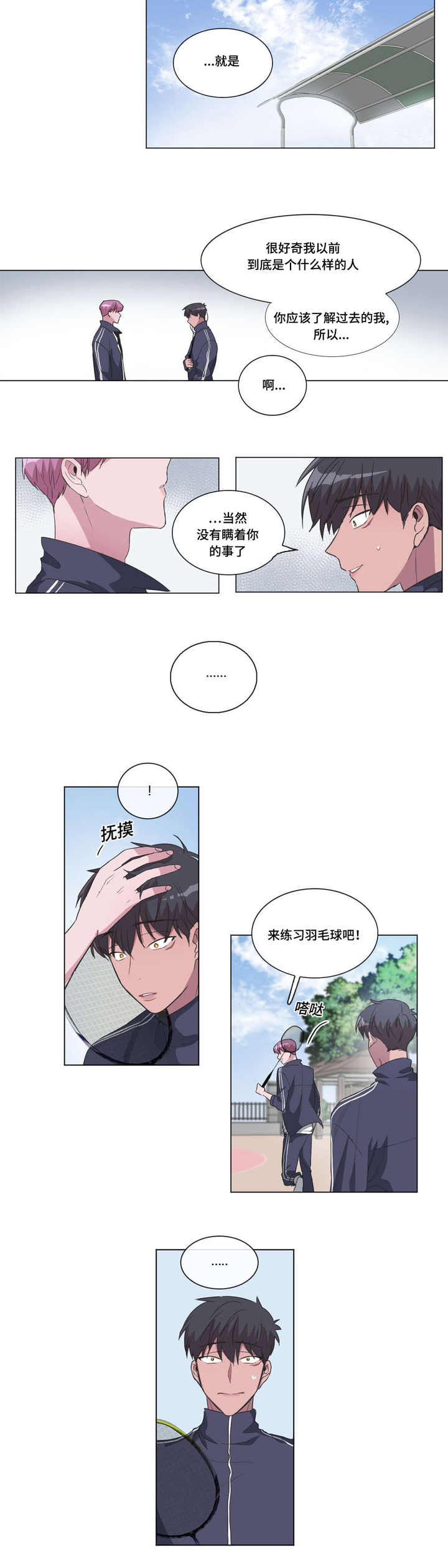 第37话7