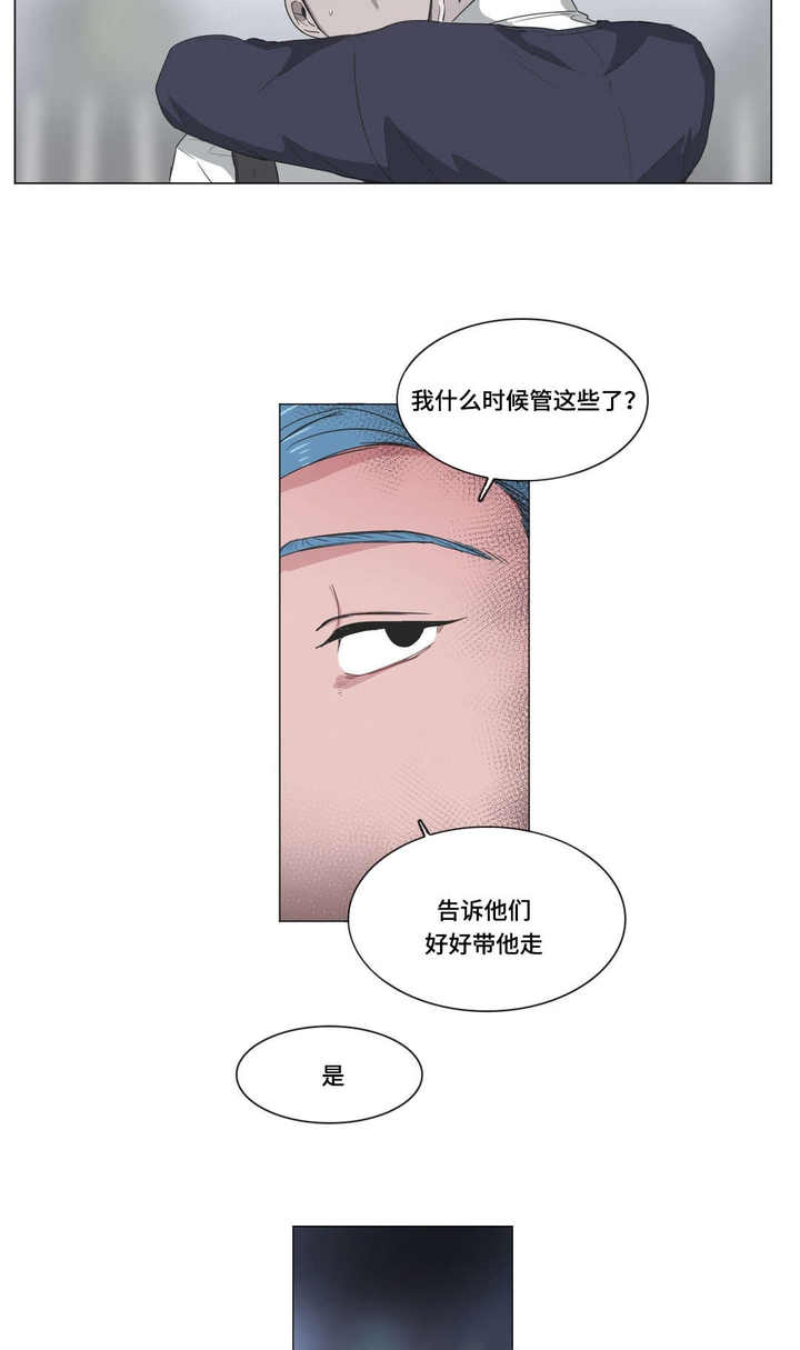 第40话3