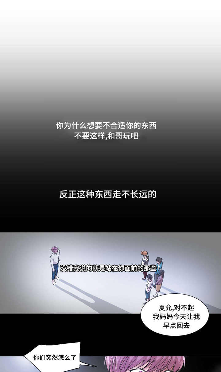 第44话21