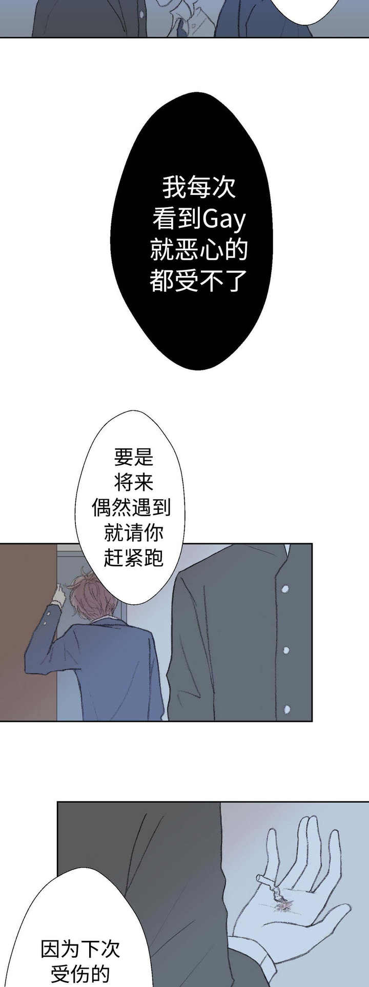 第31话9