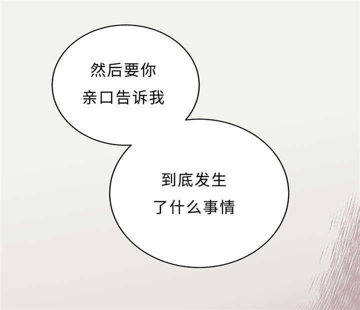 第19话8