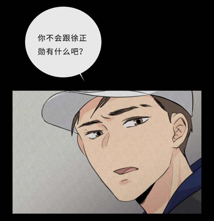 第38话25