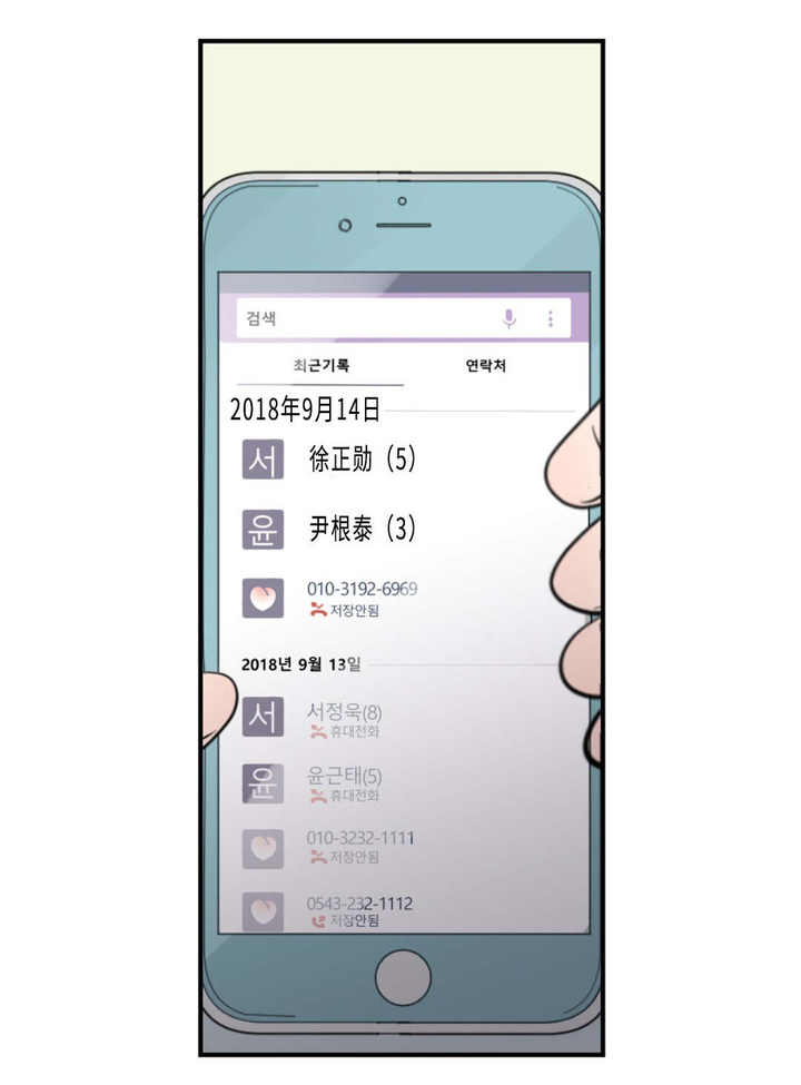 第39话19