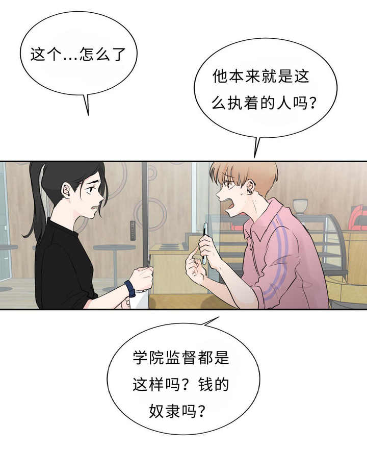 第39话20